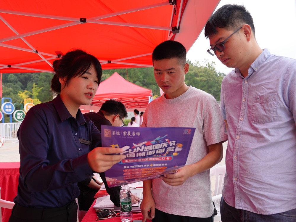 金秋房交會釋放政策紅利